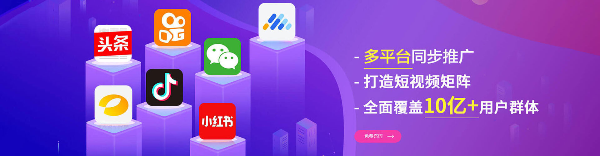 上城百度推广优化