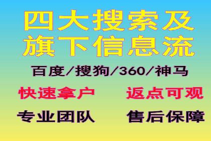 百度推广平台广告投放效果评估案例