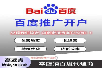 百度推广案例：精准营销实现业绩翻倍