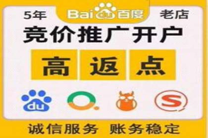 成功案例：SEM代运营服务公司助力企业低成本营销