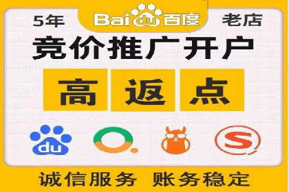 成功案例：sem竞价推广托管如何助力企业营销